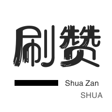 抖音免费涨1000粉丝网站